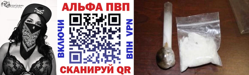 A-PVP крисы CK  Москва 