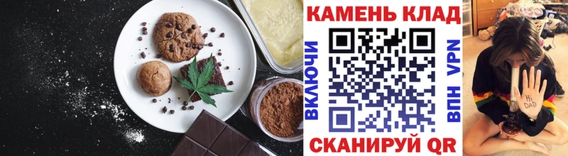 Cannafood конопля  OMG ссылка  Москва 