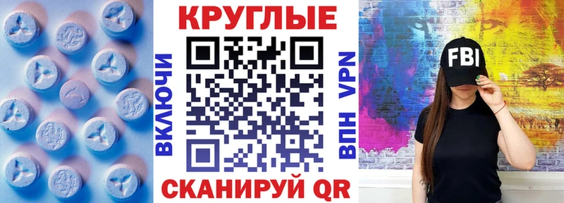 МЕГА зеркало  цена наркотик  Москва  Ecstasy 280мг 