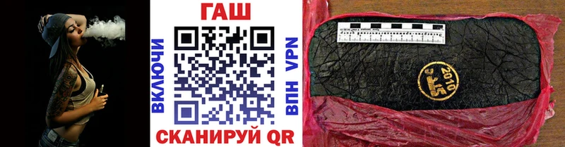 ГАШ VHQ  магазин продажи   Москва 