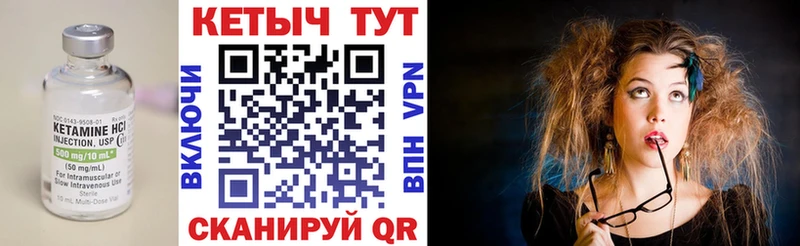 КЕТАМИН ketamine  Москва 