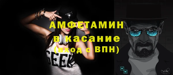 мефедрон Алзамай