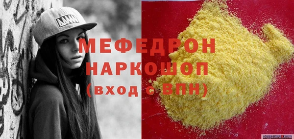 мефедрон Алзамай