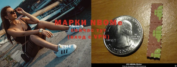 мефедрон Алзамай