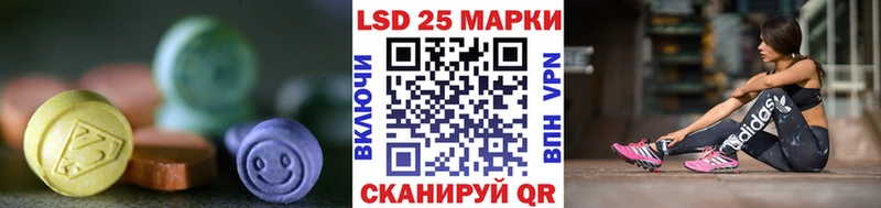 ЛСД экстази кислота  OMG зеркало  Москва  где купить  