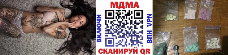 MDMA Molly  Москва 